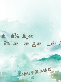 霍律師，我愿意
